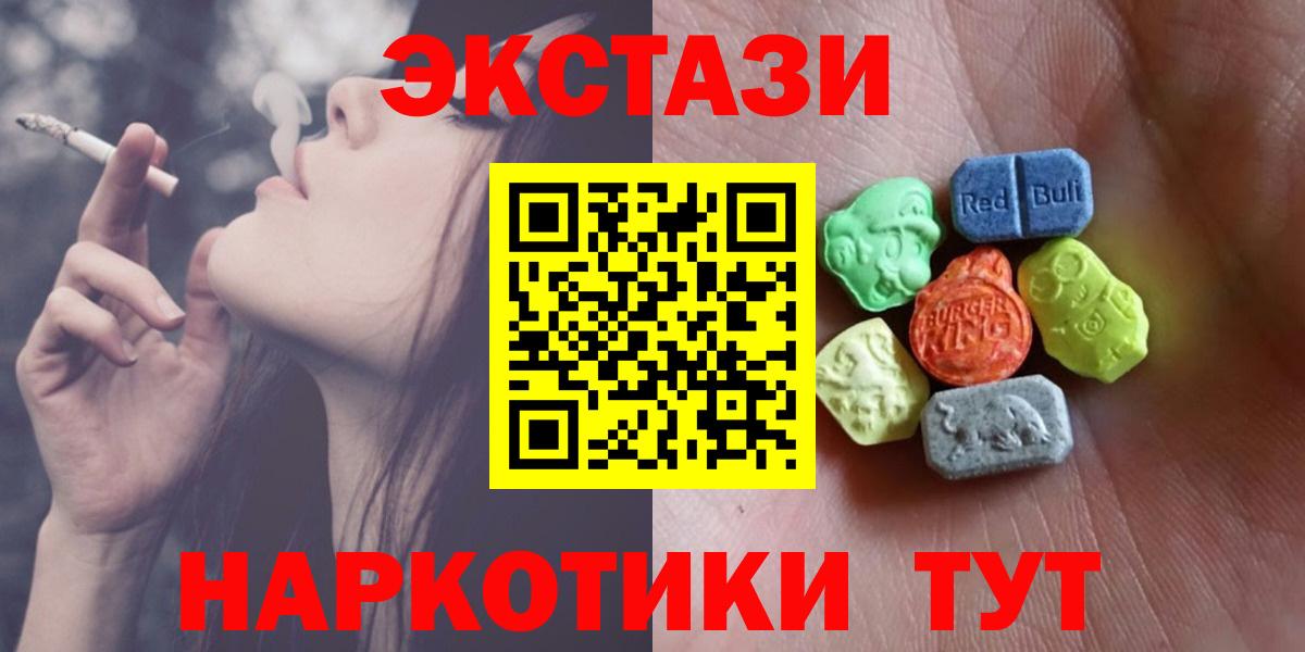 ЭКСТАЗИ Philipp Plein  ЭКСТАЗИ Дубай  ОМГ ОМГ ссылка  Алушта  Вход с VPN 