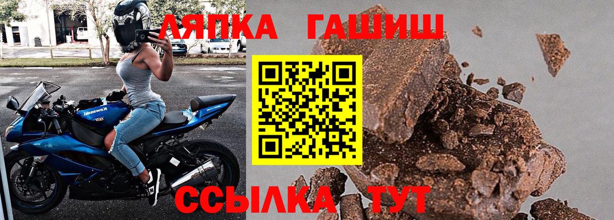 ГАШ 40% ТГК Алушта