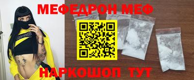 кокаин премиум Белореченск