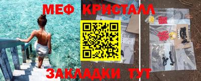 синтетический гашиш Белорецк