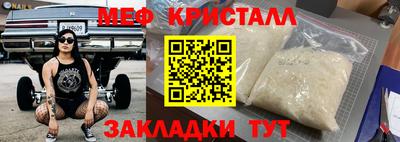 кокаин премиум Белореченск