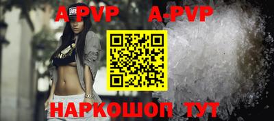 синтетический гашиш Белорецк