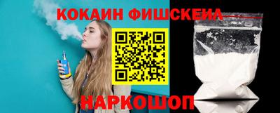 синтетический гашиш Белорецк