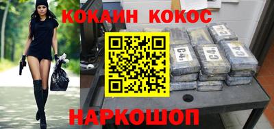 дживик Бердск
