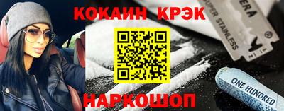 синтетический гашиш Белорецк