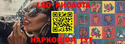 синтетический гашиш Белорецк