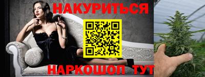 синтетический гашиш Белорецк