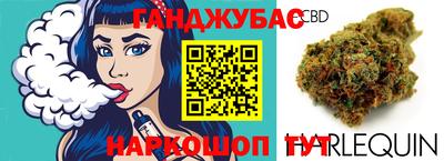 дживик Бердск