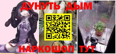 дживик Бердск