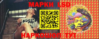 синтетический гашиш Белорецк