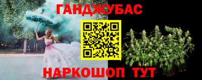 дживик Бердск