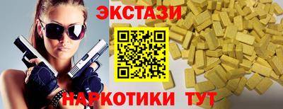 кокаин премиум Белореченск