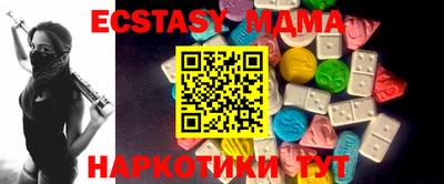 синтетический гашиш Белорецк