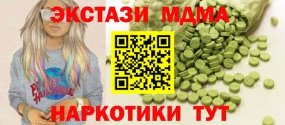 синтетический гашиш Белорецк
