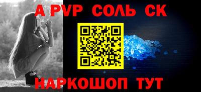 дживик Бердск