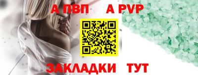 синтетический гашиш Белорецк