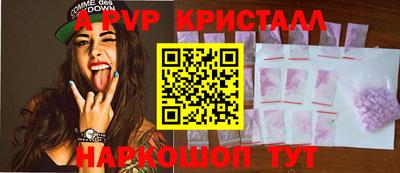 кокаин премиум Белореченск