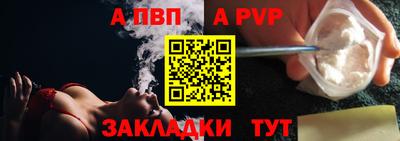 синтетический гашиш Белорецк