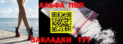 дживик Бердск