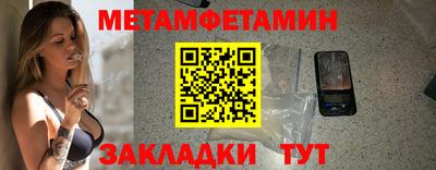 кокаин премиум Белореченск