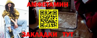 кокаин премиум Белореченск