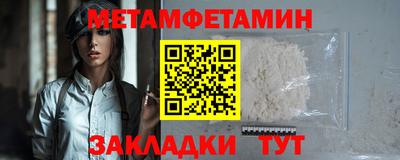 дживик Бердск