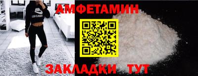 синтетический гашиш Белорецк