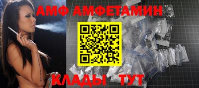 дживик Бердск
