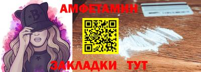 кокаин премиум Белореченск