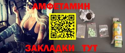кокаин премиум Белореченск