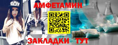 кокаин премиум Белореченск