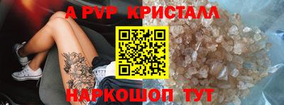 синтетический гашиш Белорецк