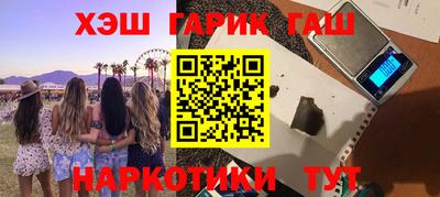 дживик Бердск
