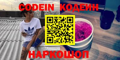 дживик Бердск