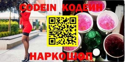 синтетический гашиш Белорецк