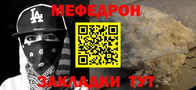 дживик Бердск