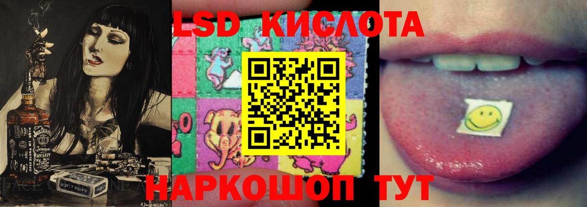ЛСД экстази ecstasy  ЛСД экстази ecstasy  Вход с VPN  Лсд 25 экстази  Алушта 