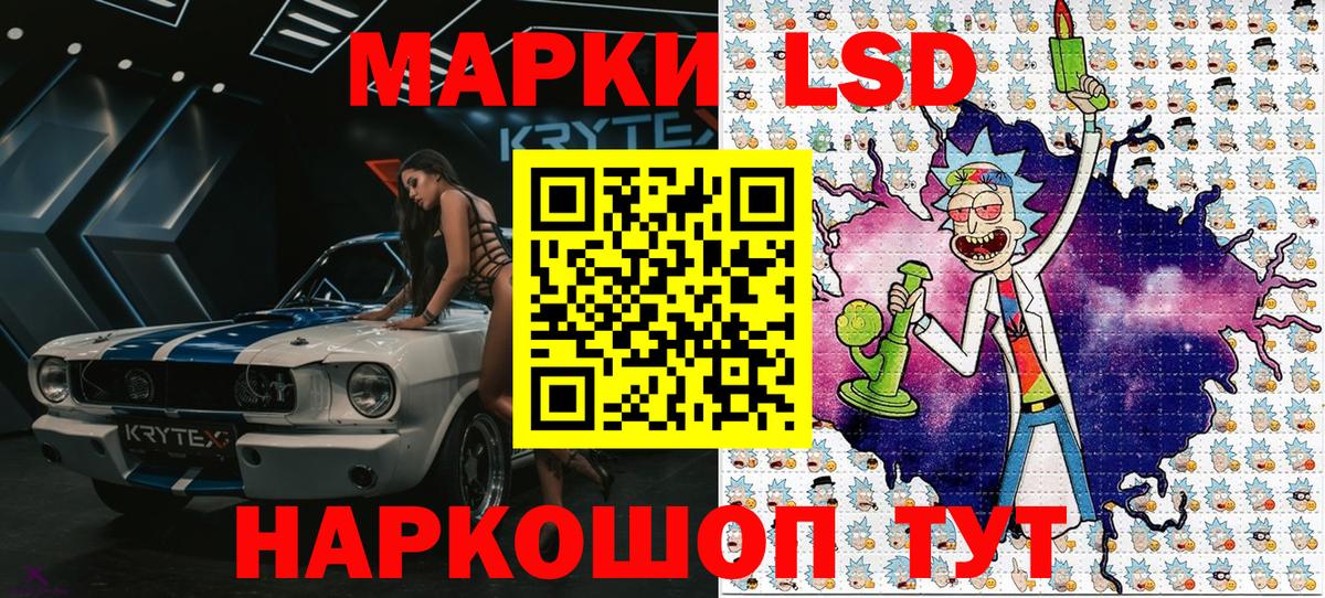 Марки N-bome 1,5мг Алушта