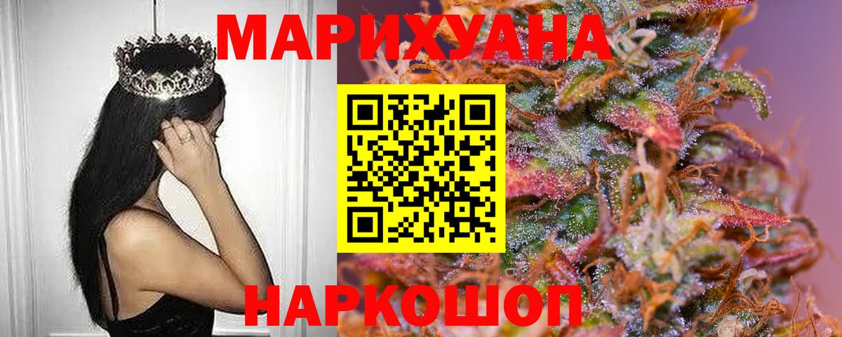 Марихуана ГИДРОПОН Алушта