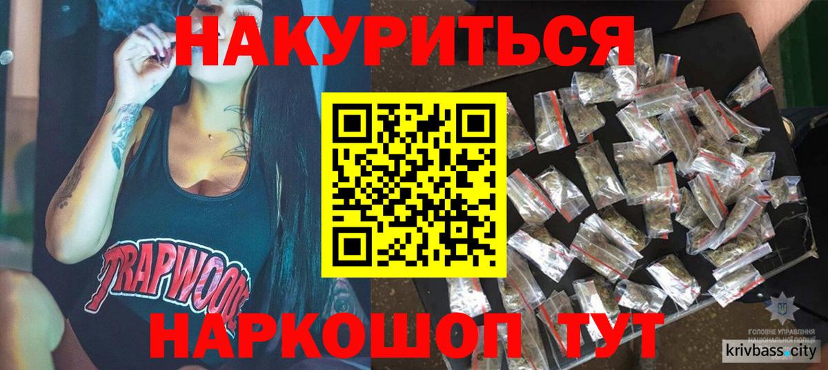 Шишки марихуана гибрид  Вход с VPN  Конопля ГИДРОПОН  Алушта  Канабис семена  Шишки марихуана семена 